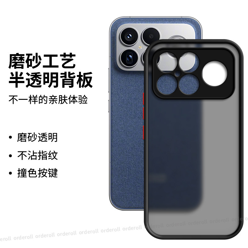 适用小米红米K90ProMax手机壳Redmi撞色磨砂硅胶25102RKBEC全包pro防摔max女pm套pormax男promas新款pmax外壳,3C数码配件,手机保护套/壳,淘宝优惠券,粉丝福利购,淘宝优惠卷