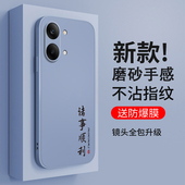 适用小米红米Turbo5Max手机壳2602BRT18C文字磨砂软胶Trubo5mas全包TedmiTurbo防摔Redmi套男女Tubor新款 外壳