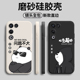 适用努比亚红魔11Air手机壳NX799J帅气大熊硅胶nubia虹魔11Ari全包十一ai防摔保护套男女新款 外壳超薄典藏版