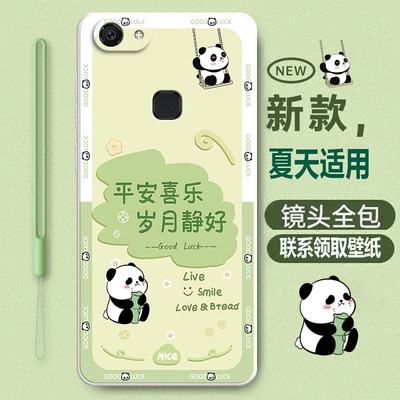 岁月静好适用vivoy75a手机壳Y75保护套vivo新款viviy步步高vovoy全包voviy防摔viovy女vivov硅胶viv0vo丫男