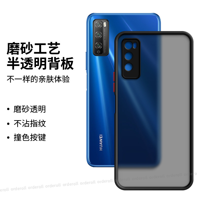 软硬结合，亲肤手感，不沾指纹，全包保护