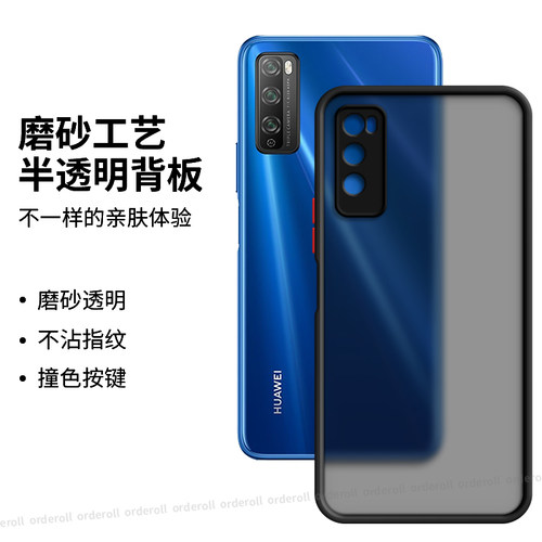 软硬结合，亲肤手感，不沾指纹，全包保护