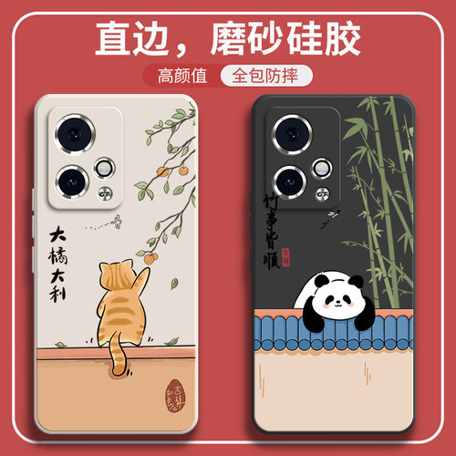 硅胶软壳,超薄磨砂,全包防摔