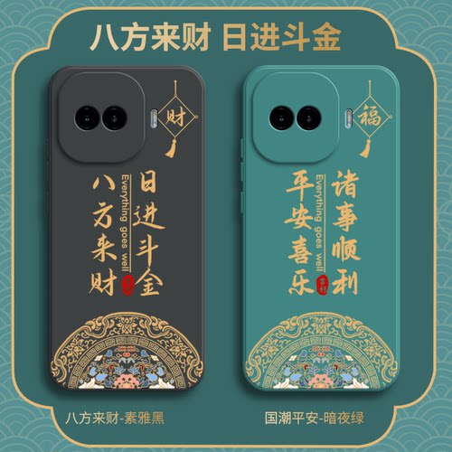 福结磨砂
