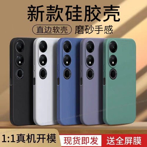 硅胶软壳,全包镜头,360&deg;防摔