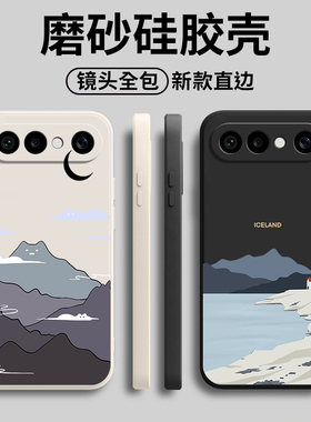 适用vivoS50Promini手机壳S50Pro mini风景磨砂硅胶V2527A全包防摔vovos套vivis男vos女viv0新款vivo外壳迷你