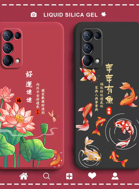 年年有鱼适用OPPOReno5Pro5G手机壳Reno5磨砂pr0硅胶全包防摔oppo新款opopreno55g女por男rone套0pp0oppreno