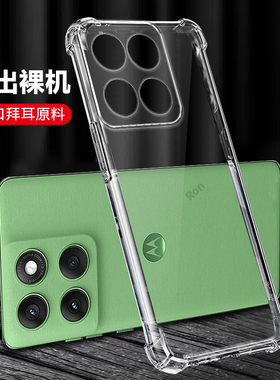 适用摩托罗拉MotoEdge60手机壳Edge60S简约气囊硅胶XT2505-4全包XT2503-3联想防摔保护套男女m0t0新款外壳