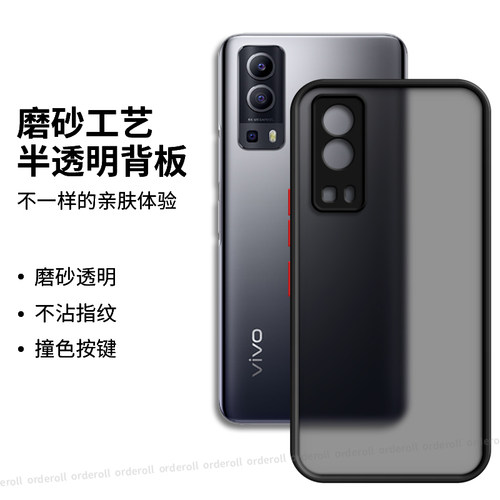 软硬结合，亲肤手感，不沾指纹，全包保护