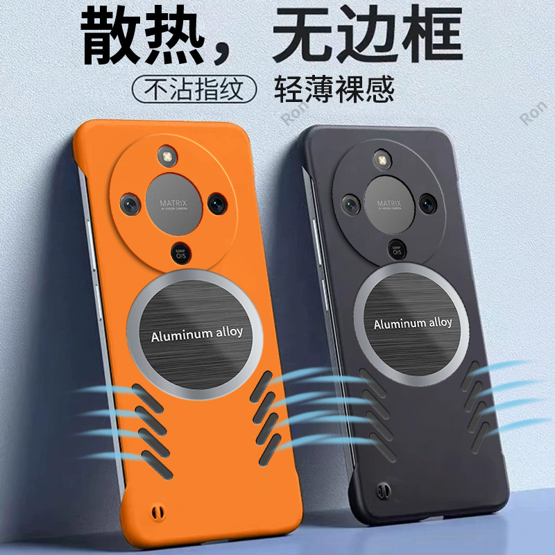 裸机手感，散热肤感无边框