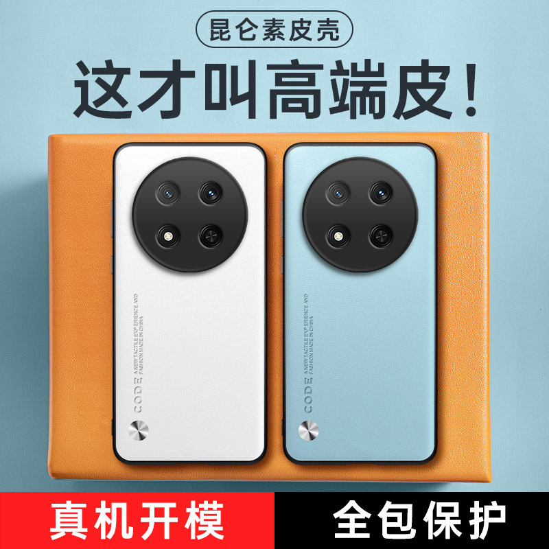 全包保护，昆仑素皮壳