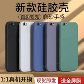 适用oppoR9s手机壳R9sk新款 硅胶OPPO全包oppr保护oppors套0pp0opp0ppor防摔网红oopor男poopr女opoor钢化膜st