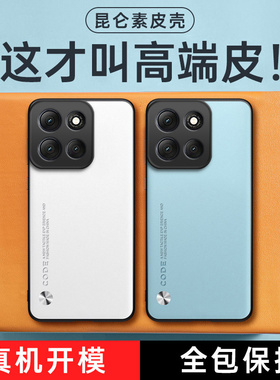 适用摩托罗拉MotoG100Pro手机壳XT2527-3高端磨砂硅胶全包moto防摔G100Por保护套Motorola男edgeg女新款外壳