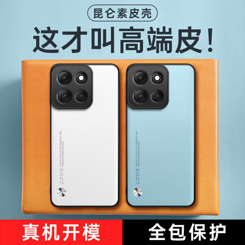 全包保护，昆仑素皮壳