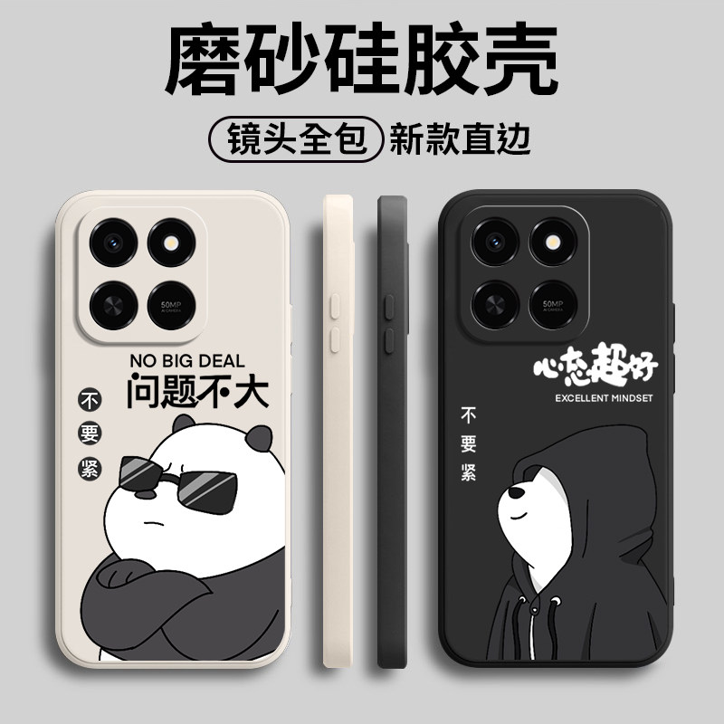 硅胶软壳,超薄磨砂,全包防摔