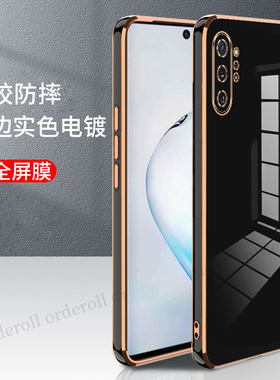 适用三星note10十5G手机壳硅胶samsungnote保护套n9760全包not防摔pro女galaxynote10+男nont潮noto电镀plus