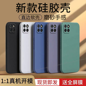 适用华为荣耀畅玩20手机壳新款 硅胶全包防摔honor玩畅KOZ一AL00男二十女保护套KOZAL老人aloo专用钢化膜二零