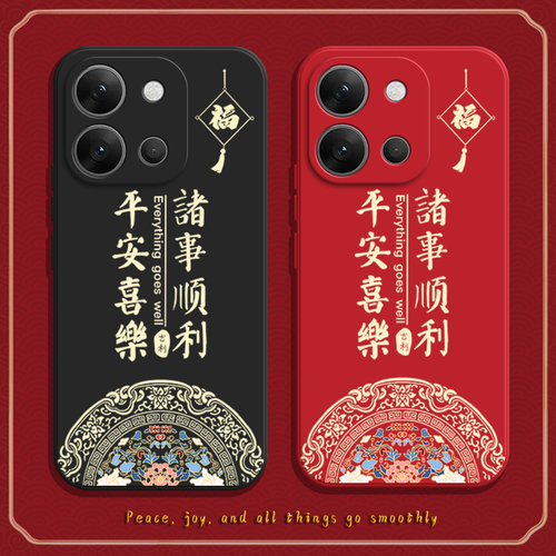 福结磨砂