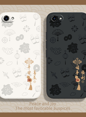 诸事顺利适用vivoy71a手机壳Y71硅胶vivo全包vovoy防摔viviy保护套voy男女viv0新款voviY钢化膜外壳步步高潮