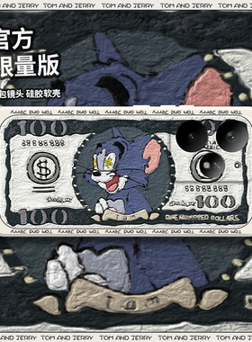 适用RealmeNeo7Turbo手机壳RMX5062真我Neo7trubo钞票realme硅胶全包防摔保护套男noe女oppo新款opponeo外壳