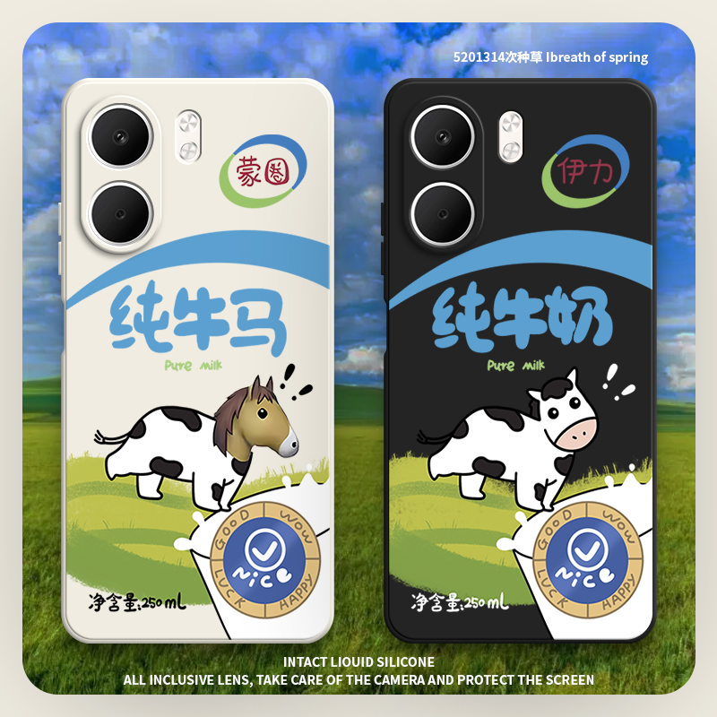 硅胶软壳,超薄磨砂,全包防摔