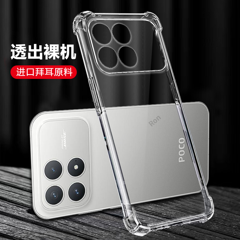 四角防摔,透明加厚气囊