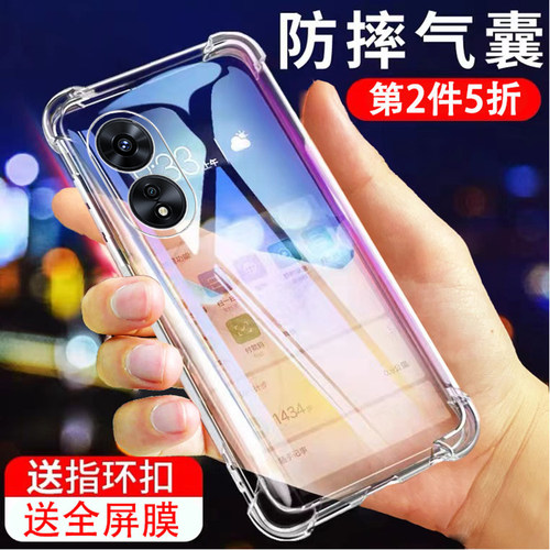 适用OPPOA58手机壳A58X透明OPPO硅胶5G版全包PHJ110保护套opp0pp0ppoa男opopa女oppa新款opa585G防摔oppophj