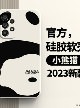 创意熊猫适用三星A535G手机壳新款5G硅胶SM-A5360保护套samsunga全包sma防摔男A53女黑色个性galaxya535g男潮