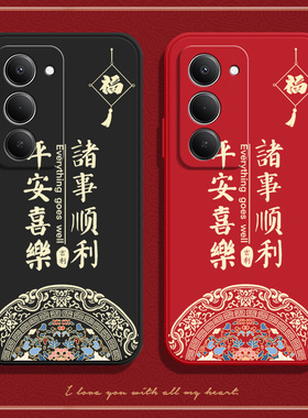 适用小米红米Note15R手机壳25057RA09C福结磨砂硅胶RedmiNote全包防摔R15保护n套noto男not女nont新款nt外壳