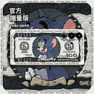 适用努比亚红魔10SPro手机壳nubia虹魔10SPor+十钞票硅胶全包防摔保护套男spr0女10s pro新款外壳sp加电竞