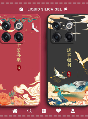 适用一加AcePro手机壳PGP110防摔1加ace pro保护套oneplusACEpro男硅胶新款1+女oppo全包acepor外壳1十潮软壳