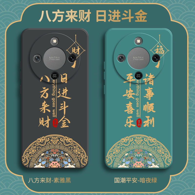 硅胶软壳,超薄磨砂,全包防摔