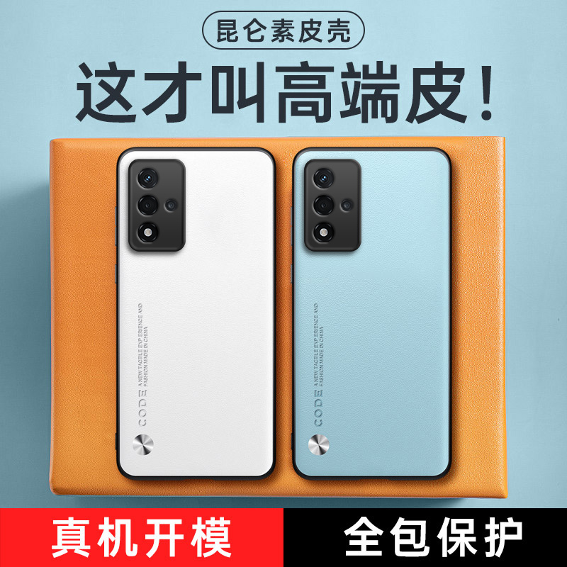 全包保护，昆仑素皮壳