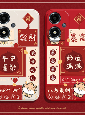 适用OPPOA2M手机壳A2M好运OPPO磨砂5G硅胶全包m5g防摔oppopju保护套opopa男女opa0pp0ppoA新款PJU110外壳oppa