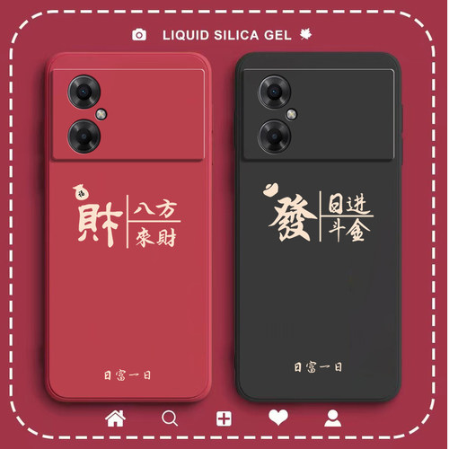 八方来财，日进斗金