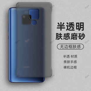 肤感无边适用华为mate20x手机壳新款evr一al00硅胶m保护套mt全包meta防摔mete男mete女mata潮evral外壳X5G女