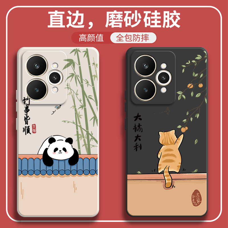 硅胶软壳,超薄磨砂,全包防摔