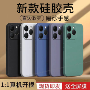 适用Realme15T手机壳真我T15纯色磨砂RMX5112硅胶全包relame防摔保护套oppormx男OPPORealme女新款OPPO外壳