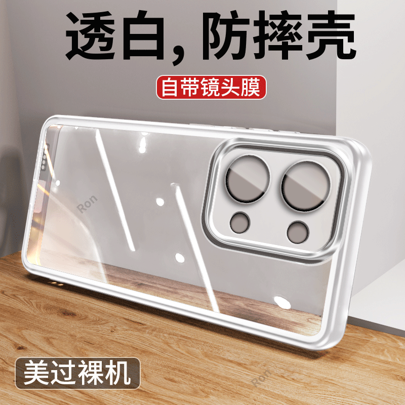 防摔简约软胶一加nord3手机壳