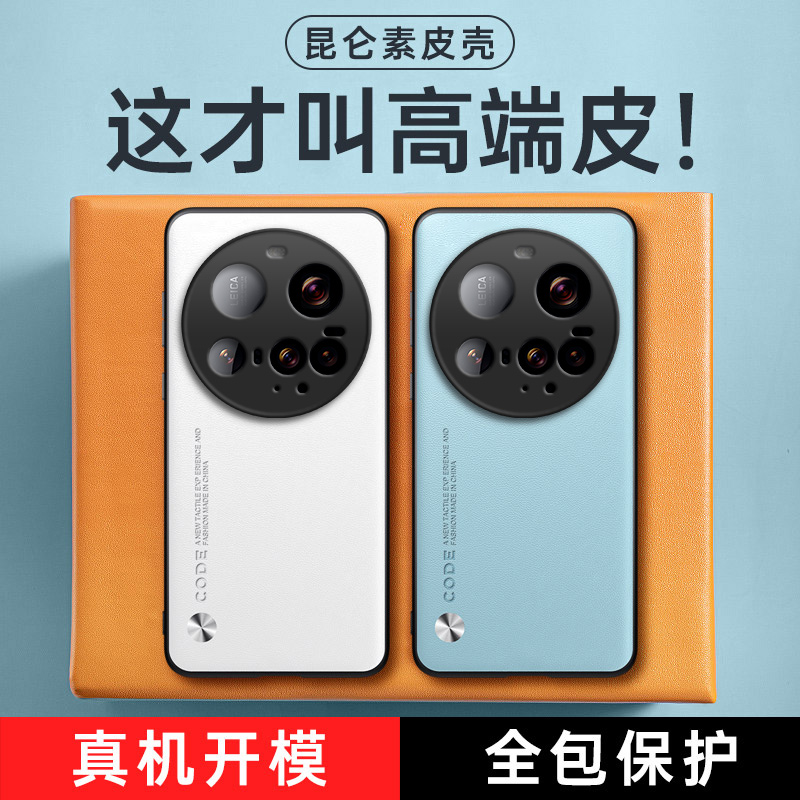 全包保护，昆仑素皮壳