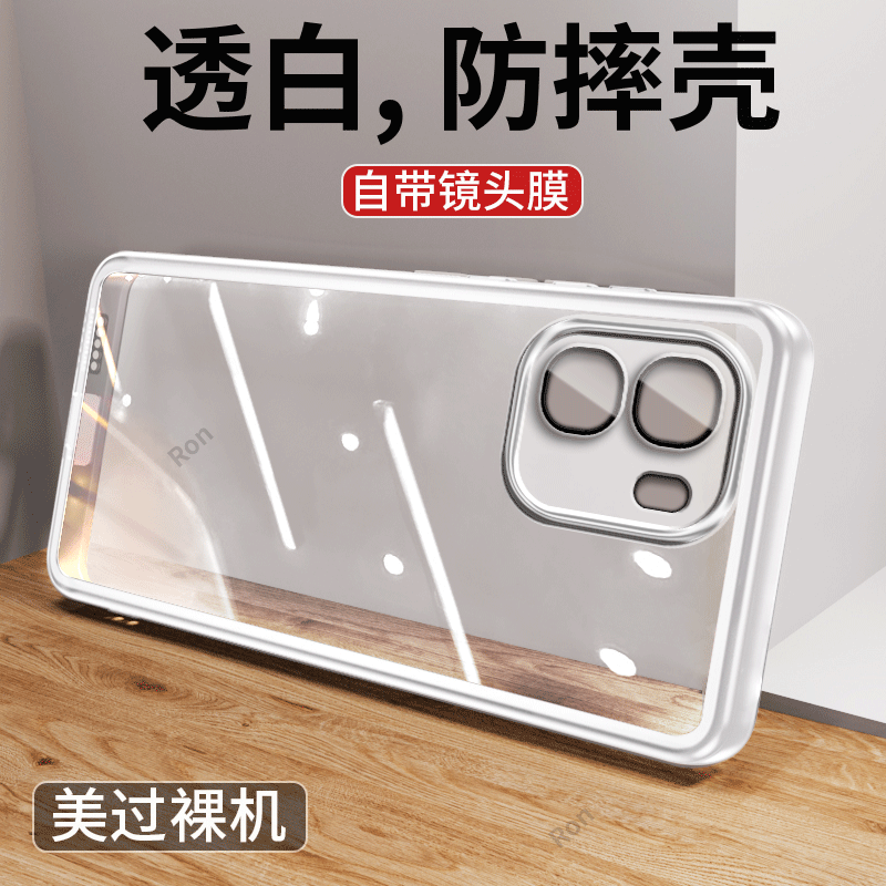 防摔简约软胶oppoa6手机壳