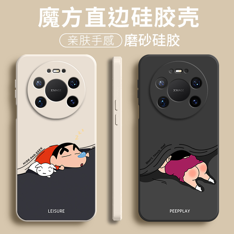 硅胶软壳,超薄磨砂,全包防摔