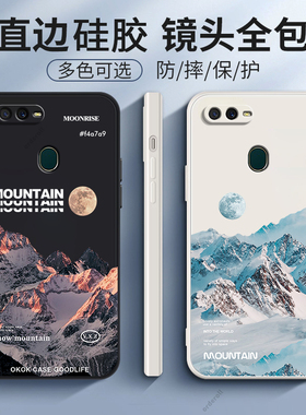 雪山风景适用OPPOA7n手机壳A7新款oppa7X硅胶OPPO套0pp0opp0ppoA全包opa防摔oopoa男poopa女opooa外壳oppoax