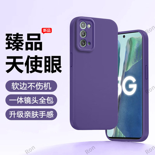 硅胶软壳,瞳眼磨砂,全包防摔