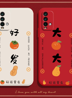 适用小米红米Note9手机壳4G版M2010J19SC新款redmi硅胶noto保护套Redminote男n0te女nont防摔94g九n9外壳not