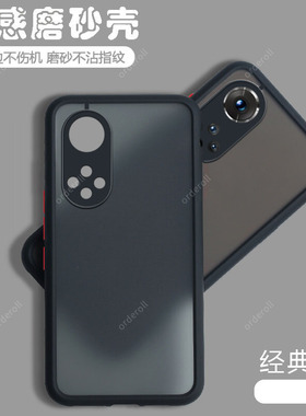 适用华为Hinova9手机壳Hera一BD00透明磨砂硅胶全包hi中邮智选por防摔保护p套Hebe外壳男nov9proo女ins风新品
