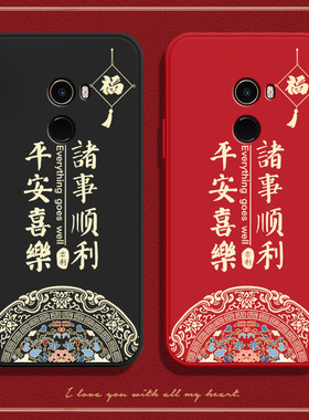 福结适用小米mix2手机壳新款硅胶全包防摔保护套男mis2女潮mi软壳mx2个性mlx2外壳网红送钢化膜全陶瓷尊享版