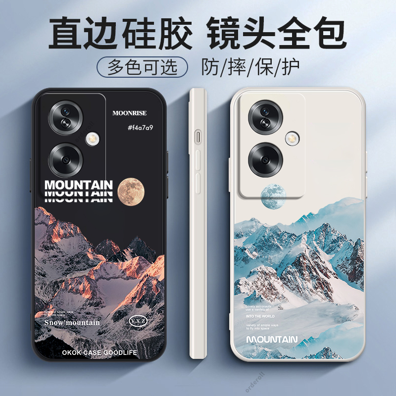 硅胶软壳,超薄磨砂,全包防摔