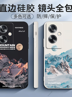 雪山风景适用oppoa1s手机壳A1i超薄oppo硅胶全包5G防摔i5g保护als套s5g男opp0pp0ppoa女oppa新款opa外壳opopa