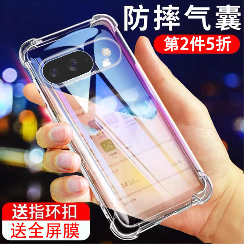 四角防摔,透明加厚气囊